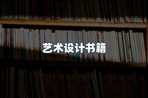 海外电子书